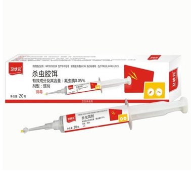 Fipronil 0.05% +RB