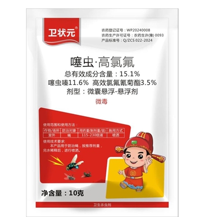 Thiamethoxam 11.6% Cyﬂuthrin 3.5% +CS